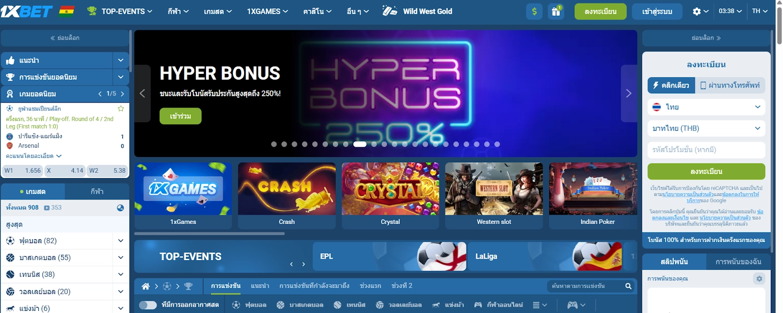 Betting interface