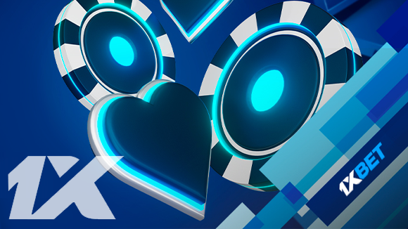 อัตราต่อรองในเกม 1xGames